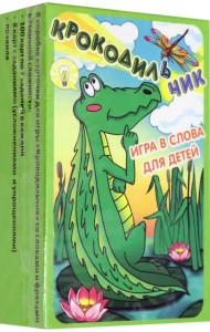 Карты игральные. Крокодильчик