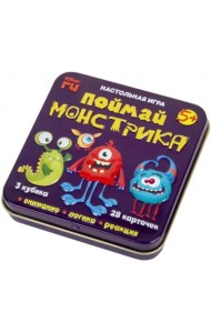 Игра настольная. Поймай монстрика