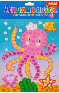 Разноцветная мозаика. Осьминог