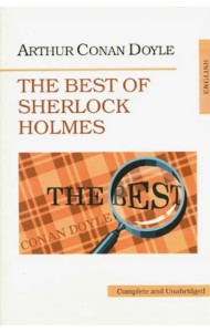The Best of Sherlock Holmes