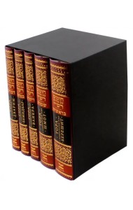 Тора с комментарием Раши