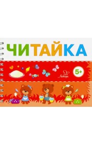 Маша и Даша варят кашу