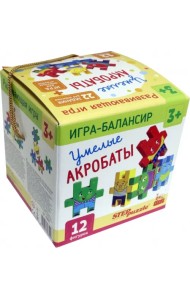 Игра-балансир. Умелые акробаты
