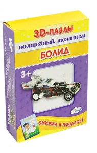 Собираем фигуру. Болид