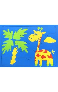 Рамка-пазл + раскраска. Жирафик