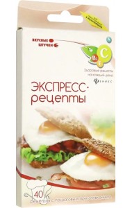 Экспресс-рецепты. Набор карточек