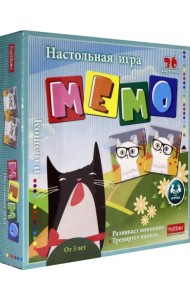 Мемо. Кошечки