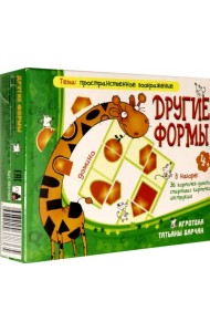 Домино. Другие формы