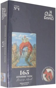 Пазл деревянный. Красная креветка, 165 деталей