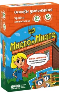 Увлекательная настольная игра. Много-много