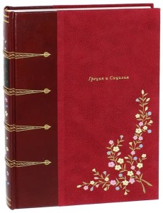 Греция и Сицилия Греция и Сицилия