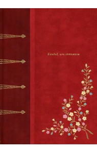 Кандид, или Оптимизм