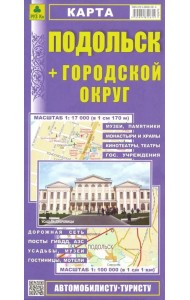 Подольск + Городской округ. Карта