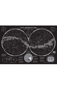 Карта звёздного неба (светящаяся), А0