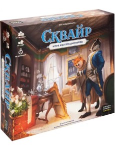 Настольная игра. Сквайр Настольная игра. Сквайр