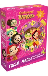 Сказочный патруль. Пазл-77 Часы Милые волшебницы