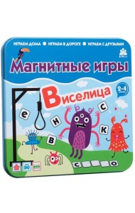 Магнитная игра 