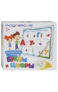 Игровой набор