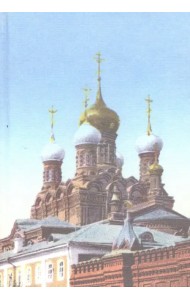 Василий Васильевич Розанов. Биографический очерк. Библиография. 1886-2007