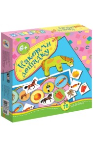 Настольная игра. Накорми лошадку