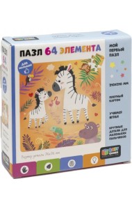 Пазл-64 Доброе утро