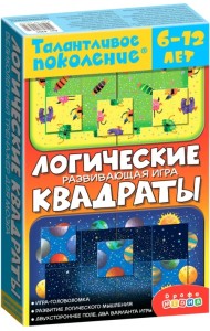 Талантливое поколение. Логические квадраты