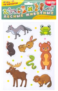 Игры на магнитах. Лесные животные