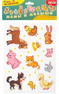 Игры на магнитах. Мамы и малыши