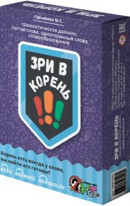 Домино. Зри в корень!