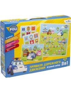 Робокар Поли. Обучающий набор 3 в 1. ПДД