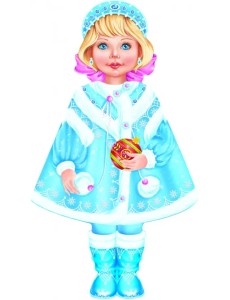 Снегурочка