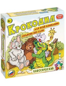 Игра Крокодил Игра Крокодил