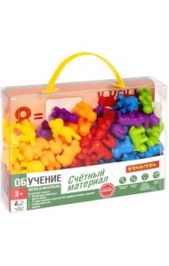 Обучающие игры Счётный материал Животные