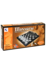 Шахматы, шашки, нарды магнитные, 3 в 1
