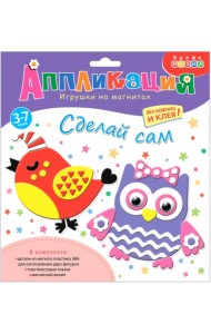 Игрушки на магнитах. Птички