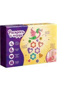 Набор для творчества Цветные сны