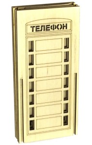 Конструктор для раскрашивания. Копилка. Телефон