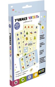 Baby Games Обучающий набор Учимся читать