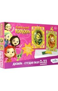 Сказочный патруль. Дизайн-студия. Пазлы 2х22. Аленка и Маша