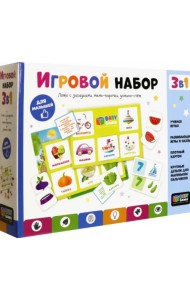 Игровой набор для малышей. Baby Games. 3 в 1. Лото с загадками, мемо-парочки, домино-счёт 