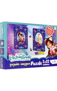 Энчантималс. Диптих 2х22. Фелисити и Лорна