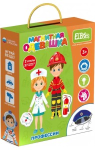 Магнитная игра-одевашка Профессии