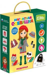 Магнитная игра-одевашка Модница