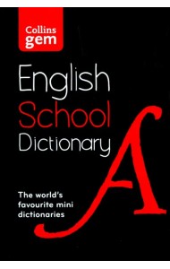 Gem English School Dictionary