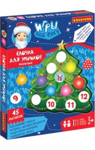 Магнитная игра Елочка для умников, 45 магнитов