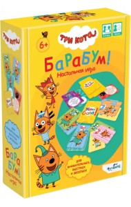 Настольная игра Три кота. БаРаБум