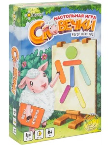 Настольная игра Словечки