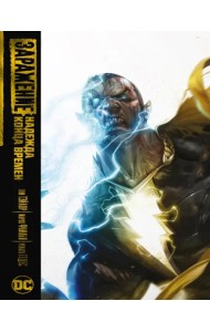 Заражение. Надежда конца времен