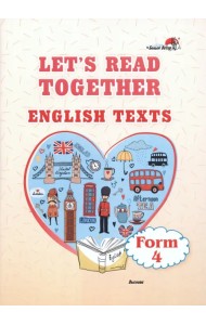 Let's read together. English texts. Form 4