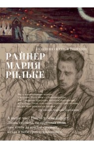 Поздняя осень в Венеции